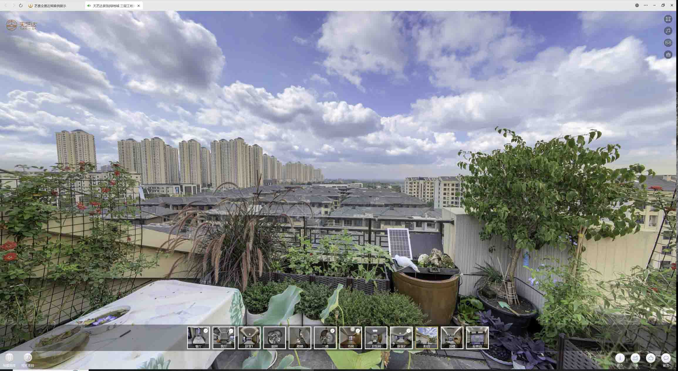 揭东喻德江陶瓷馆